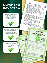 Сила феникса, Полынь в капсулах (90 капсул)