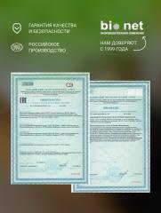 Бионет, Фукап Гуарана (для снижения веса), капсулы, 60 шт.