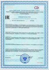 OVERVit, Изофлавоны сои с витаминами Е, D, С, В6, В9, цинком и селеном, капсулы, 60 шт.