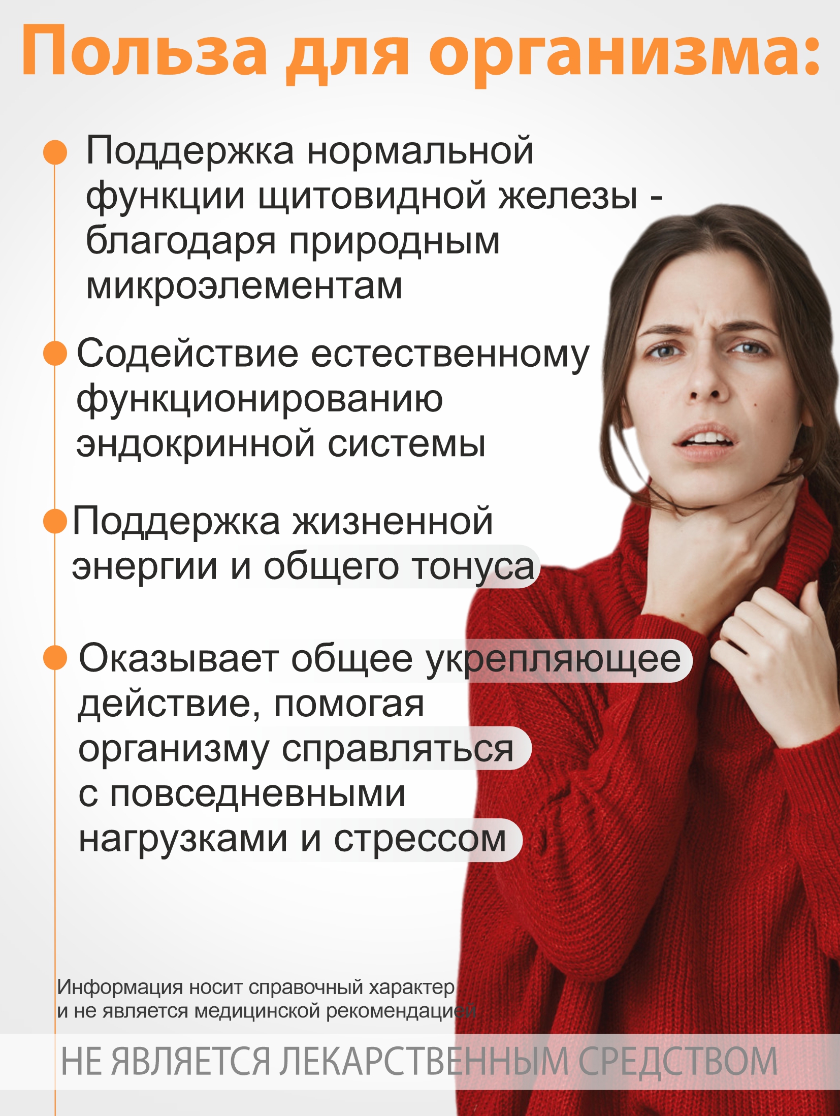 Алтай Простые решения, Концентрат «Лапчатка белая корень», капсулы, 60 шт.