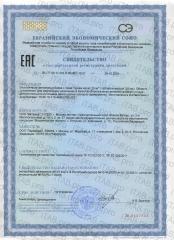 MEDCRAFT, Цинк (бисглицинат), таблетки, 90 шт.