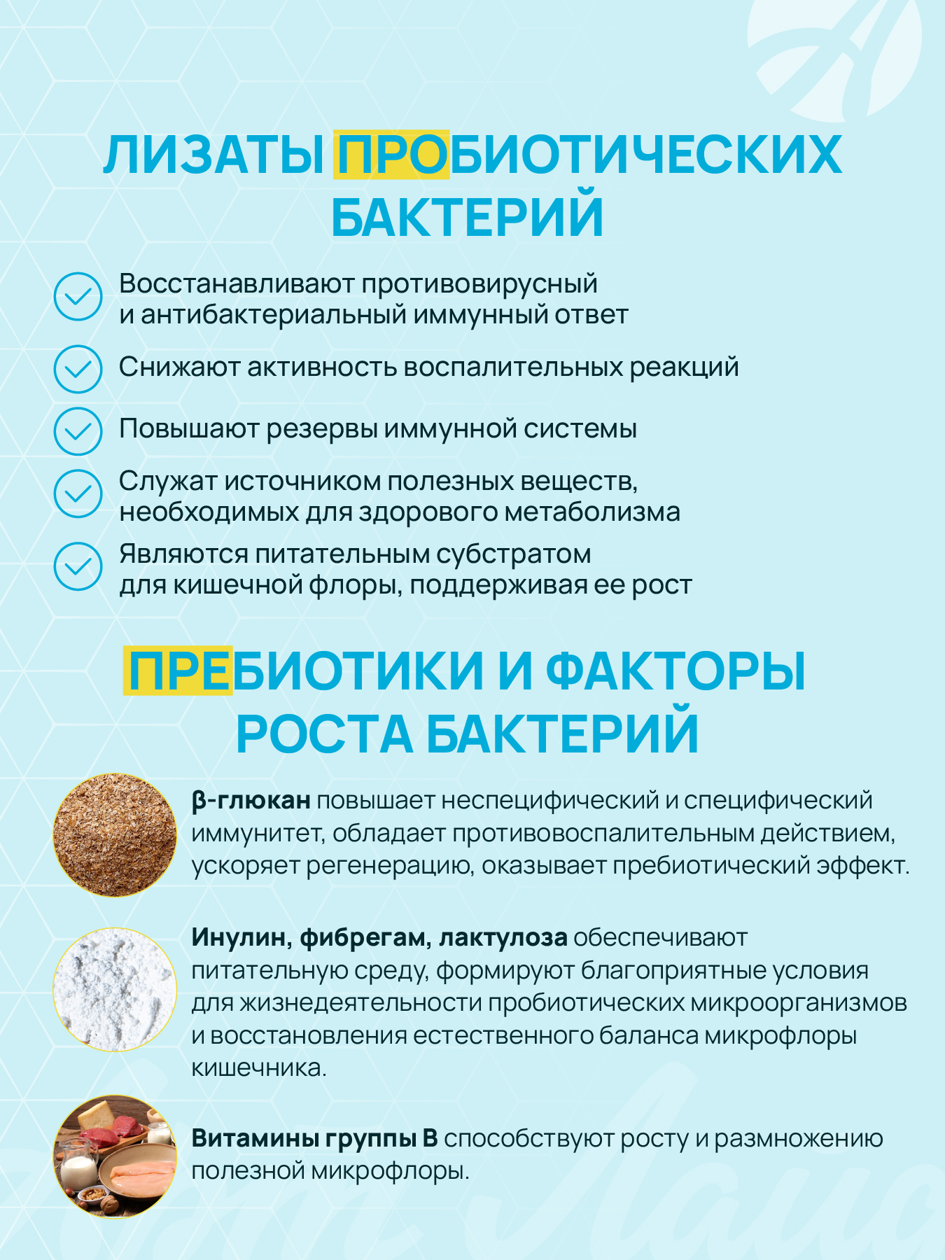 АртЛайф, Панбиолакт Кидс (детский пробиотик), капсулы, 60 шт.