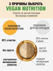 Yappi, Псиллиум с яблочной клетчаткой, порошок, 250 г