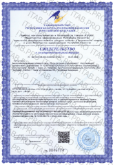 АртЛайф, Поли-Цетразин (против вирусов и бактерий), капсулы, 40 шт.