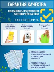 Green Leaf Formula, Метабиотик для кишечника, пробиотики и пребиотики, капсулы, 60 шт.