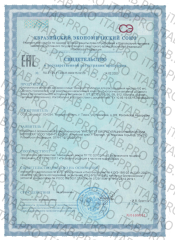ИБФЧ, Векорол (экстракт астрагала), таблетки для рассасывания, 30 шт.