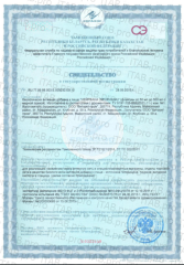 Vitauct, Нейрвана (для повышения устойчивости организма к стрессам), жидкость, 350 мл
