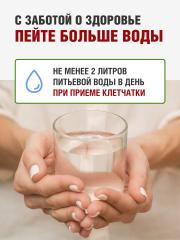 Yappi, Конопляная клетчатка, порошок, 500 г