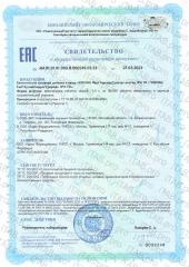 IPH Peptides FAST, Fast Thyroids Support Экстрактно-пептидный комплекс, жевательные таблетки, 30 шт.