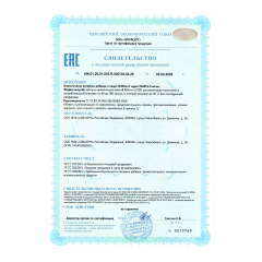 AcademicLab, Омега-3 Веган, капсулы, 108 шт.