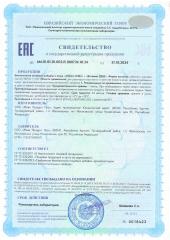 EMcode, Витамин D3K2 (МК-7), таблетки, 120 шт.