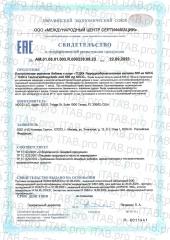 NDCG, Тудка TUDCA (тауроурсодезоксихолевая кислота), капсулы, 60 шт.