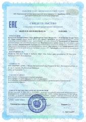 Probiolab, High Strength Vitamin K2 (MK-7 VitaMK7®), вегетарианские капсулы, 60 шт.
