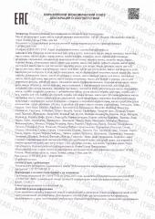 Yappi, Масло кокосовое для тела и волос, жидкость, 200 мл