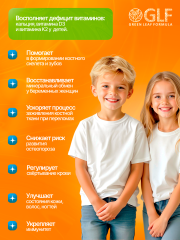Green Leaf Formula, Кальций D3 + витамин К2 (для костей и суставов), таблетки, 60 шт.