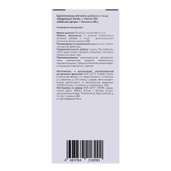 BOOSTLIFE, Магний (цитрат) + витамин В6 (пиридоксина гидрохлорид), капсулы, 30 шт.