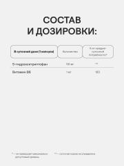 4FRESH HEALTH, 5-HTP (5-Гидрокситриптофан), капсулы, 60 шт.