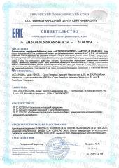 UNATUNA, «Метил В комплекс», капсулы, 60 шт.