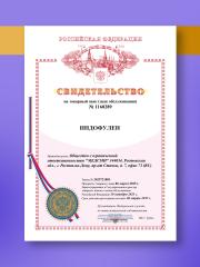 МЕДСМИ, Индофулен (для женского здоровья), капсулы, 60 шт.