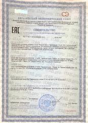 NATURALSPHERE, Инулин, капсулы, 90 шт.