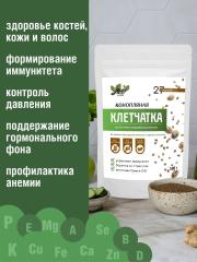 Yappi, Конопляная клетчатка, порошок, 500 г