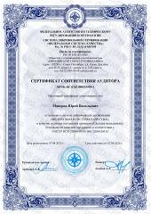 IPH Peptides PRO, PRO OMEGA 5 IPH AG (для снижения воспаления), капсулы, 90 шт.