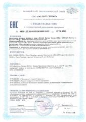 Dietelle, Теанин + витамин B6 (пиридоксина гидрохлорид), капсулы, 60 шт.
