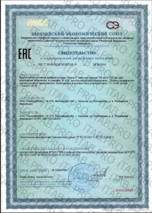 NUTRIHEAL, Омега-3, капсулы, 60 шт.