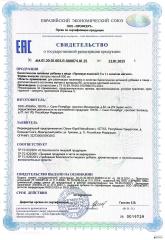 Изумрудиум, Магний 5 форм + B6 (P-5-P), капсулы, 120 шт.