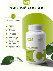 Supermins, Витамин C (аскорбат натрия), капсулы, 30 шт.