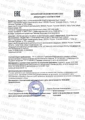 Сила феникса, Шиповник, капсулы, 90 шт.