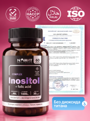 NOVAVIT nutritions, Инозитол + Фолиевая кислота (B9), капсулы, 60 шт.