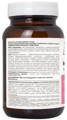 Dr.Zubareva, Мультивитамины для женщин «Бьютилекс», капсулы, 60 шт.