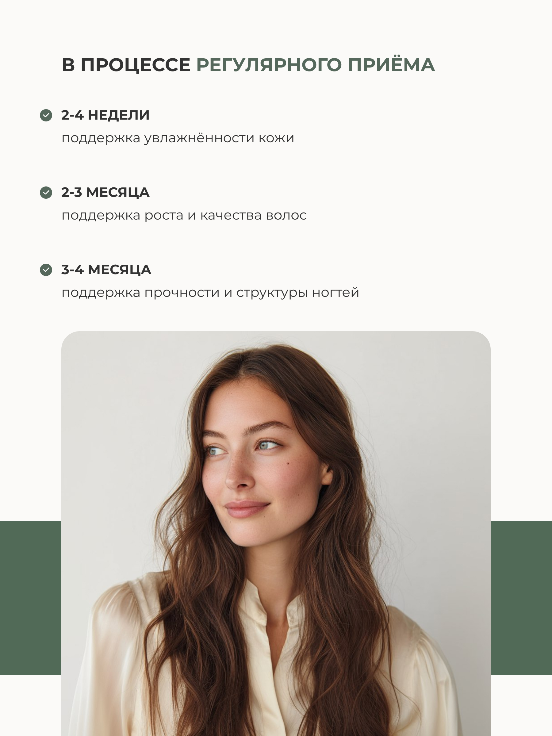 SOLOWAYS, Биотин (10000 мкг), таблетки, 60 шт.