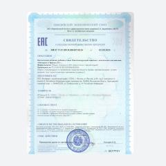 LABBELO, Ревитализирующий комплекс с коллагеном и витаминами «Молодость и красота 35+», порошок, 2*216 г