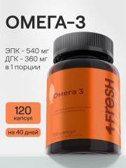 4FRESH HEALTH, Омега-3, капсулы, 120 шт.