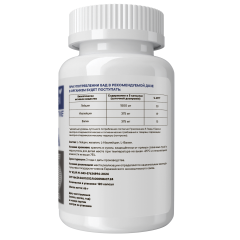 Vitamin Garden, BCAA, капсулы, 120 шт.
