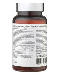 SOLOWAYS, Актив слим (для похудения), линия ЭКСПЕРТ, капсулы 90 шт.