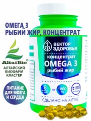 Алтай Простые решения, Комплекс Омега-3, капсулы, 180 шт.
