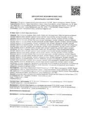 S.O.N. Экстракт чеснока, капсулы, 60 шт.