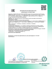 Правильные травы, Антипаразитарный сбор, саше, 10*10 г