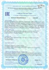 MOLODAY, Магния цитрат, капсулы, 90 шт.