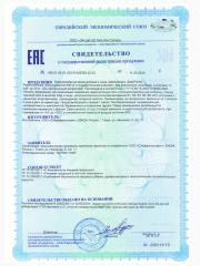Green Leaf Formula, Метабиотик для кишечника + L-карнитин + ферменты, капсулы, 60 шт.