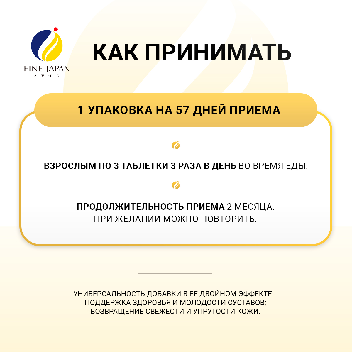 FINE, Акулий хрящ (для суставов, костей и кожи), таблетки, 520 шт.