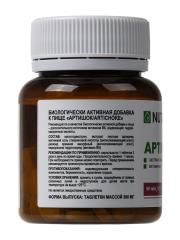 NUTRIHEAL, Экстракт артишока (концентрированный), таблетки, 90 шт.