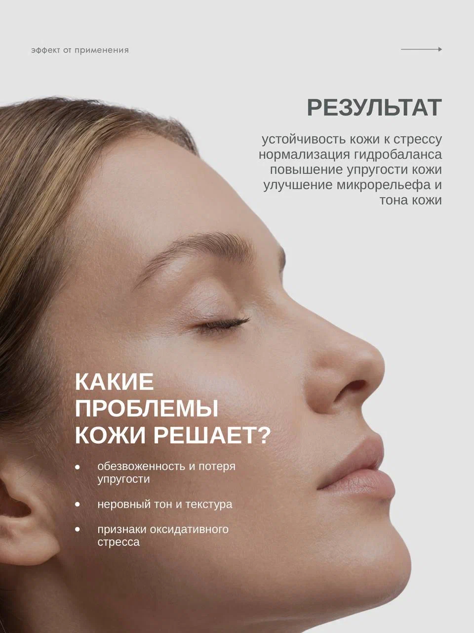 skin archive, Восстанавливающая сыворотка для лица Urban Detox Serum для ежедневной защиты и сияния кожи, 30 мл