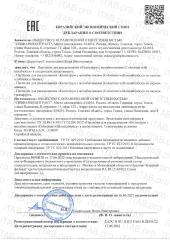Green Leaf Formula, Колострум (молозиво коровье), со вкусом клубники и банана, пастилки, 30 шт.