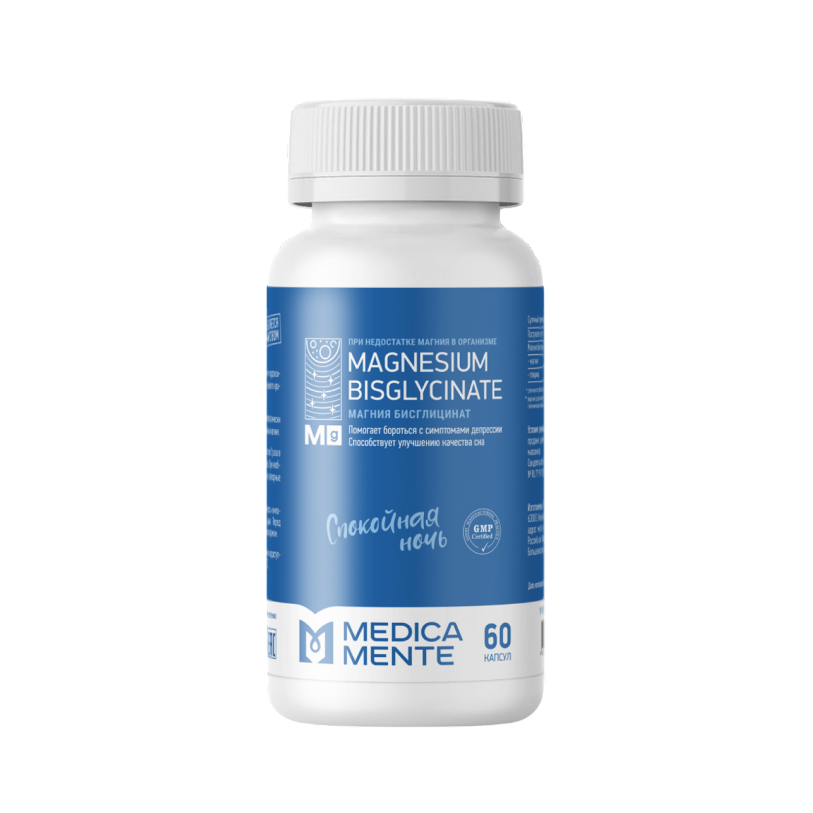 MEDICA MENTE, Магний (бисглицинат), капсулы, 60 шт.