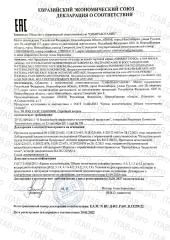 SIBIRBOTANIQ, Сыворотка для лица с витамином С и ресвератролом, 50 мл