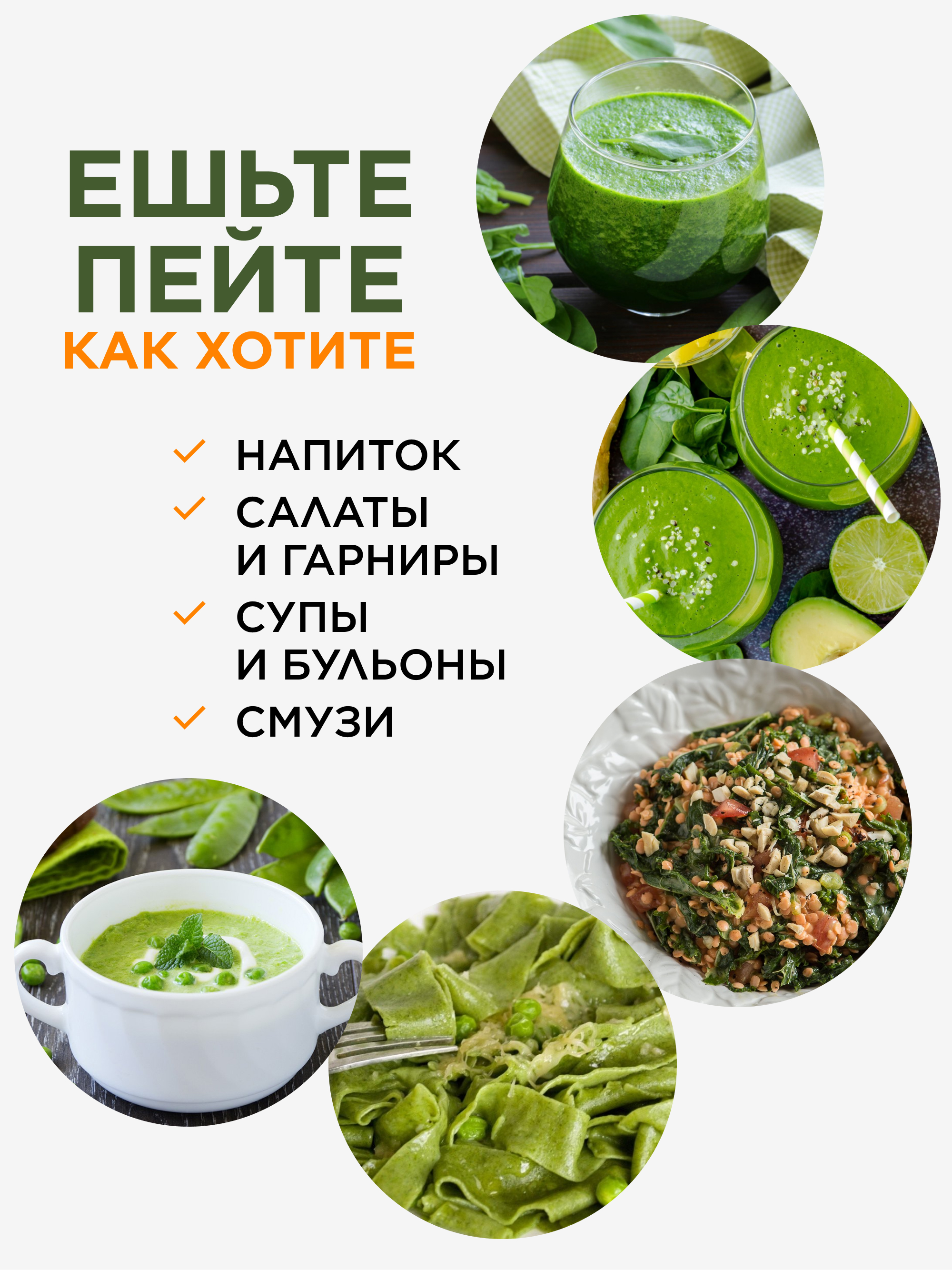 Yappi, Спирулина и хлорелла, порошок, 100 г